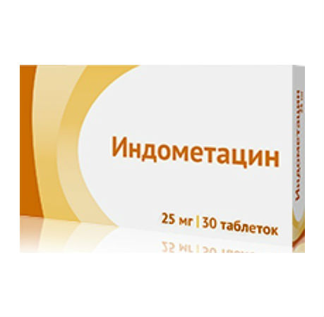 Индометацин 25мг №30 таб. Производитель: Россия Озон
